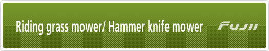Riding grass mower/ Hammer knife mower