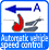 Automatic vehicle speed control 