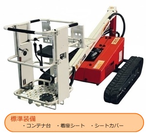 高所作業機