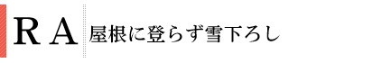 RA^ቺ낵@
